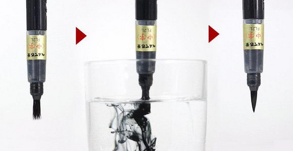 ぺんてる 筆ペン