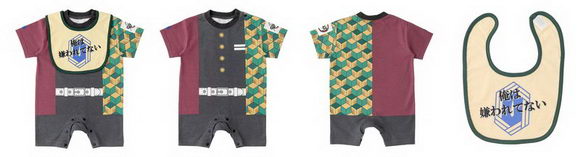 鬼滅の刃 なりきりスタイ＆カバーオールセット