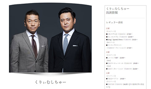 有田哲平 第1子 誕生