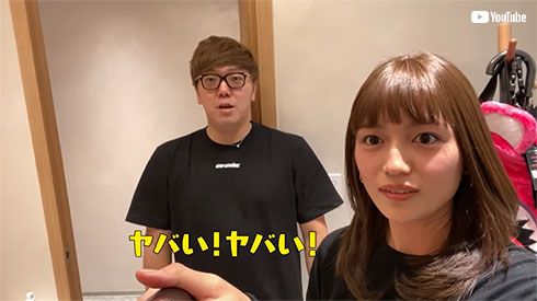 川口春奈 ヒカキン 家