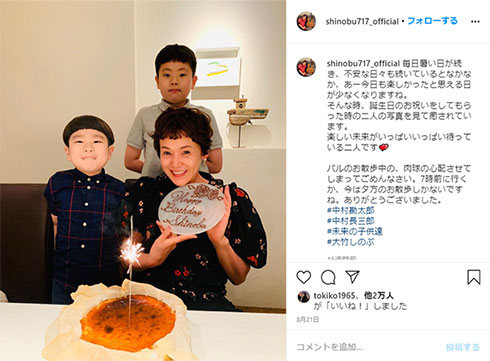 大竹しのぶ 中村勘太郎 中村長三郎