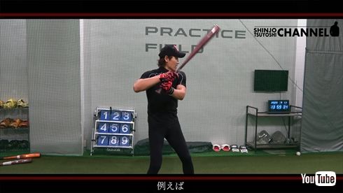 新庄剛志 トライアウト タイムリー 現役復帰