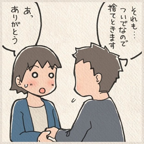 公園でポイ捨てする小学生に遭遇した話15