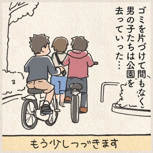 公園でポイ捨てする小学生に遭遇した話19