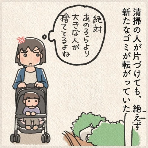 公園でポイ捨てする小学生に遭遇した話21