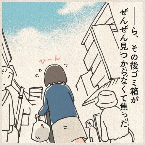 公園でポイ捨てする小学生に遭遇した話23