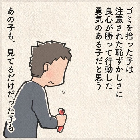 公園でポイ捨てする小学生に遭遇した話25