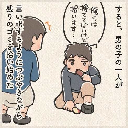 公園でポイ捨てする小学生に遭遇した話14