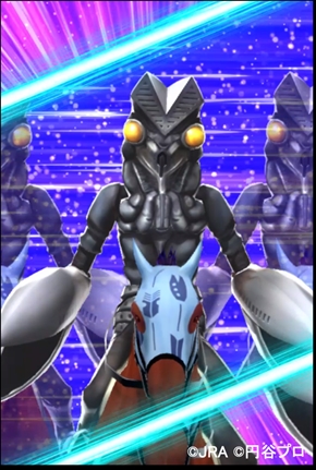 JRA ウルトラマン