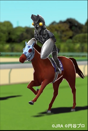 JRA ウルトラマン