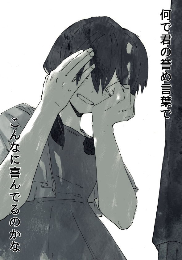 ハヌル 漫画 Twitter キモい 学生