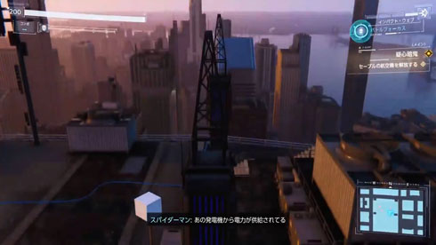 スパイダー豆腐