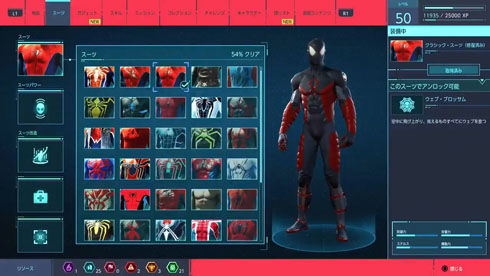 スパイダー豆腐