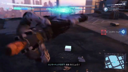 スパイダー豆腐