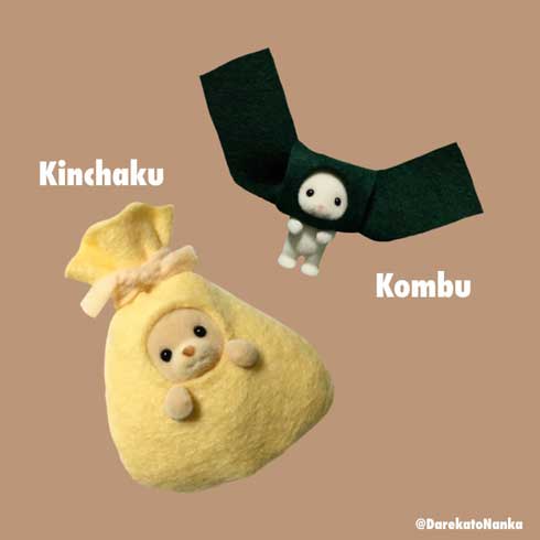 シルバニアファミリー 赤ちゃん おでん かわいい ハンドメイド