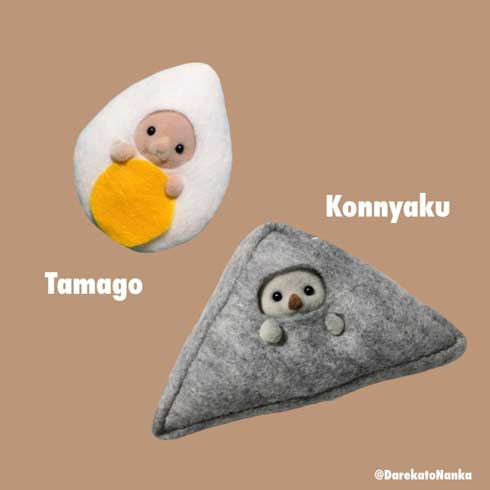 シルバニアファミリー 赤ちゃん おでん かわいい ハンドメイド