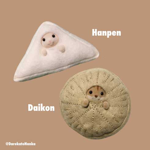 シルバニアファミリー 赤ちゃん おでん かわいい ハンドメイド