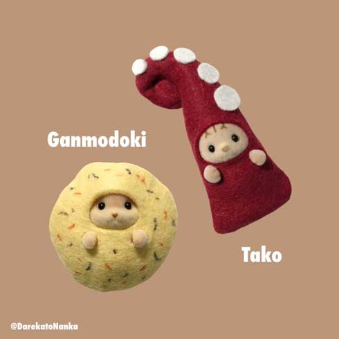 シルバニアファミリー 赤ちゃん おでん かわいい ハンドメイド