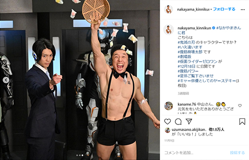 なかやまきんに君 腹筋崩壊太郎 週プレ グラビア 初挑戦 プレイボーイ ゼロワン 仮面ライダー ヒロイン 井桁弘恵 鶴嶋乃愛 セイバー 川津明日香 小池里奈 劇場版