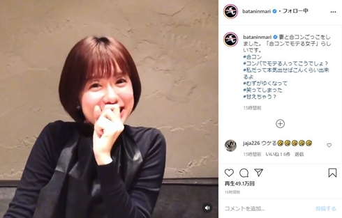 山崎夕貴 フジテレビ アナウンサー おばたのお兄さん 合コン