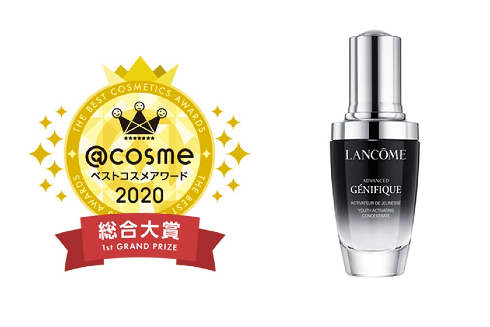 @cosmeベストコスメアワード2020