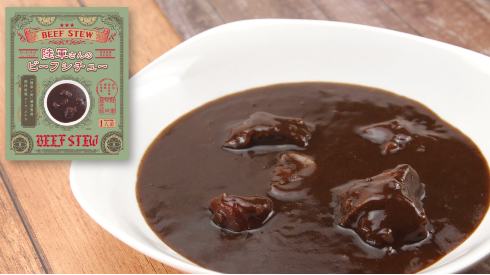 陸軍さんのビーフシチュー
