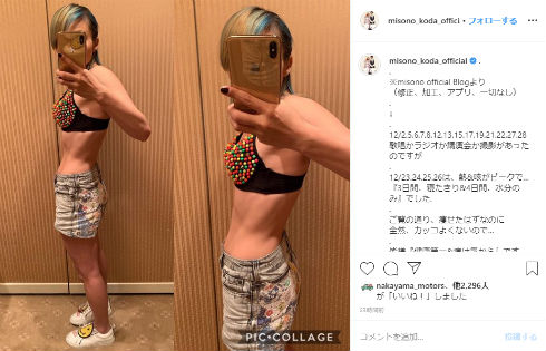 misono メニエール病 逆流性食道炎 急性腎盂腎炎