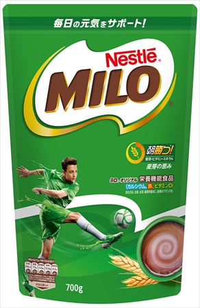 ネスレ ミロ オリジナル 700g
