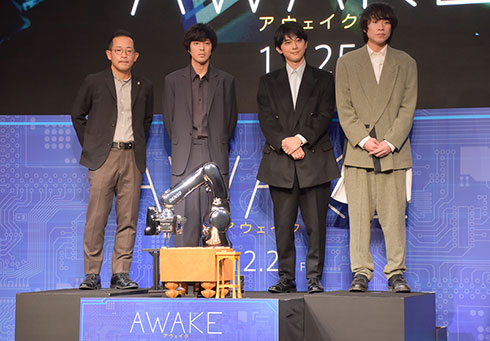 吉沢亮 AWAKE 映画