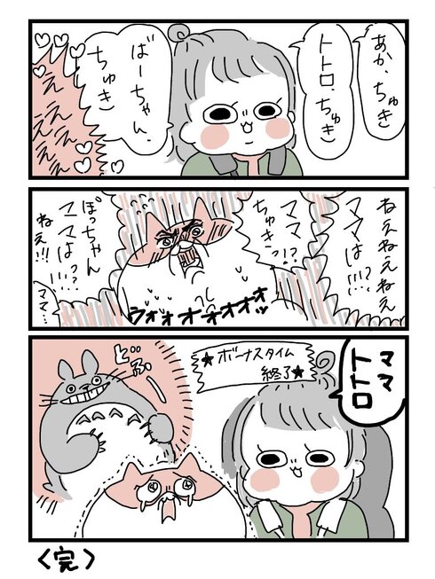 はじめてのちゅき02