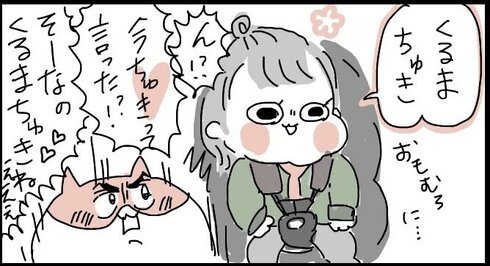 はじめてのちゅき03