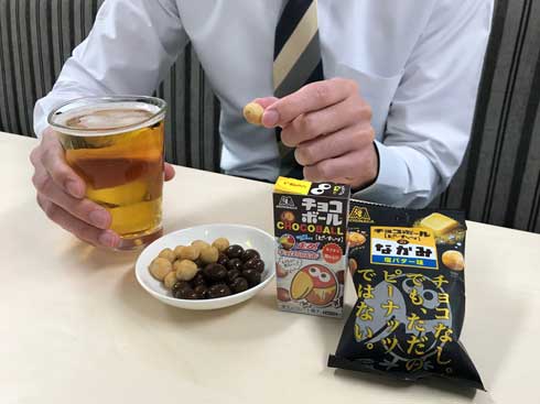 チョコボールのなかみ ピーナツ 塩バター味 森永製菓