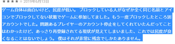 人狼ジャッジメント