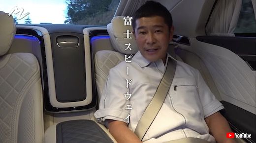 前澤友作 スーパーカー ブガッティ・シロン 時速300キロ