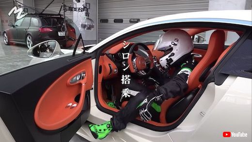 前澤友作 スーパーカー ブガッティ・シロン 時速300キロ