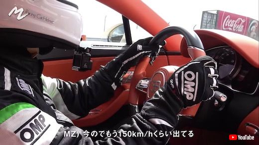 前澤友作 スーパーカー ブガッティ・シロン 時速300キロ