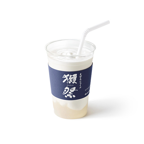 モスバーガー、獺祭と初コラボしたシェイクを期間限定で発売　ノンアルだから子どもでも飲める