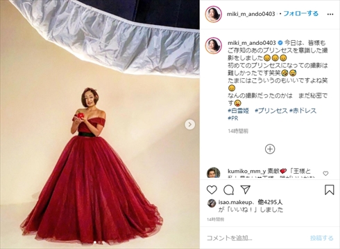 安藤美姫 フィギュアスケート 白雪姫 ディズニープリンセス ドレス インスタ