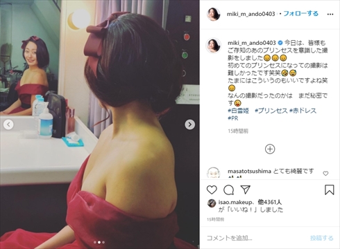 安藤美姫 フィギュアスケート 白雪姫 ディズニープリンセス ドレス インスタ