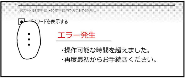 力がほしいか ARMS twitter 漫画 シミズヒロノリ 会員登録 クソフォーム
