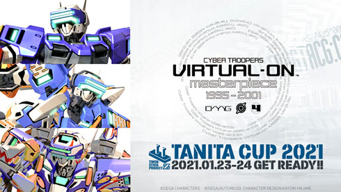 TANITA CUP