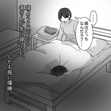 猫漫画
