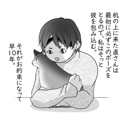 「せめて穏やかに」