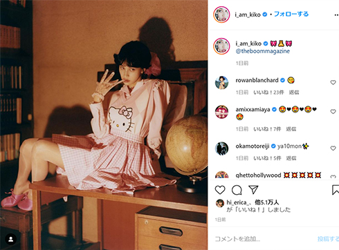 水原希子 聖子ちゃんカット 工藤静香 バブリー  昭和 海外 Theboom 松田聖子 バブル ヴァイオレット・チャチキ セレナ Instagram