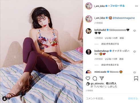 水原希子 聖子ちゃんカット 工藤静香 バブリー  昭和 海外 Theboom 松田聖子 バブル ヴァイオレット・チャチキ セレナ Instagram
