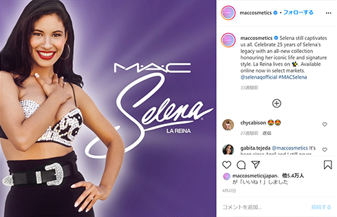 水原希子 聖子ちゃんカット 工藤静香 バブリー  昭和 海外 Theboom 松田聖子 バブル ヴァイオレット・チャチキ セレナ Instagram