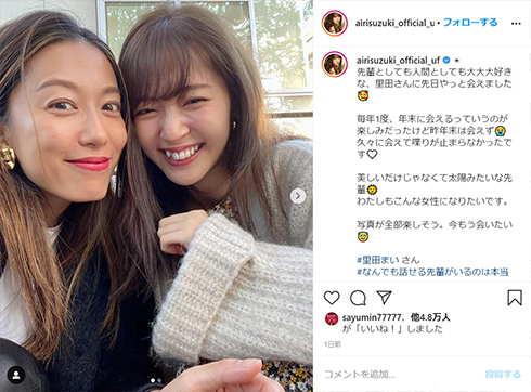 里田まい 鈴木愛理 ハロー!プロジェクト 卒業 田中将大 年齢 ハロプロ デビュー