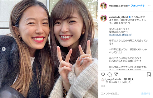 里田まい 鈴木愛理 ハロー!プロジェクト 卒業 田中将大 年齢 ハロプロ デビュー