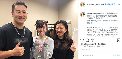 里田まい 鈴木愛理 ハロー!プロジェクト 卒業 田中将大 年齢 ハロプロ デビュー