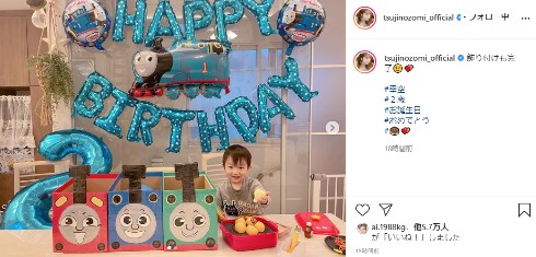 辻希美 杉浦太陽 幸空 息子 娘 インスタ きかんしゃトーマス